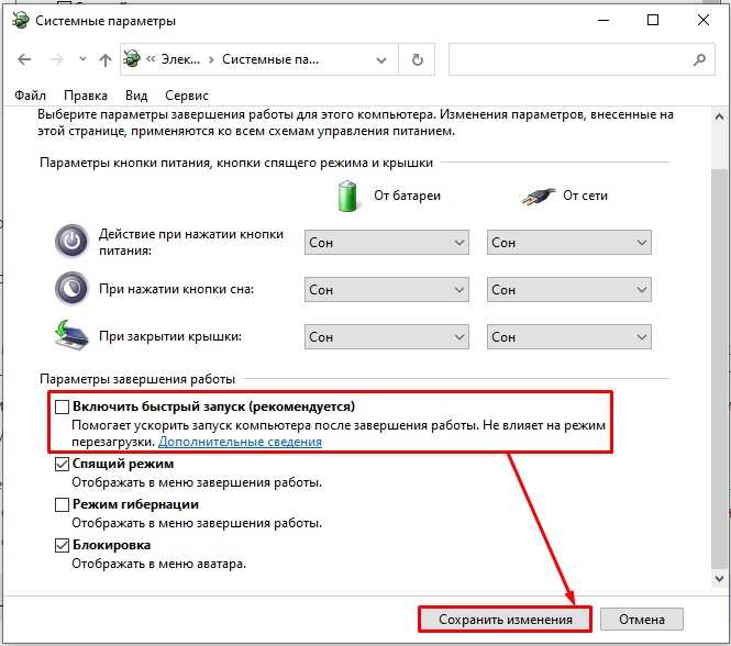 Как включить ahci в windows 7