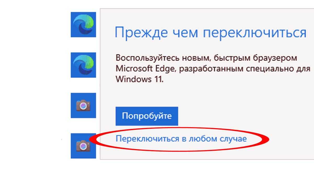 Microsoft edge продолжает открываться в windows? попробуйте эти исправления | dz techs