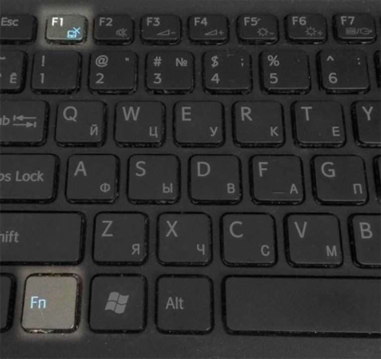 Как отключить тачпад на ноутбуке lenovo?