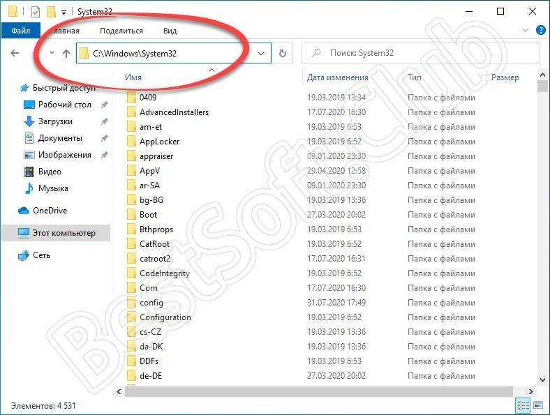 Msvcp110_win.dll скачать и исправить отсутствующую msvcp110_win.dll ошибкy - windll.com