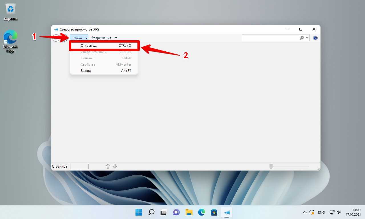 Как и чем открыть или конвертировать файл с расширением xps