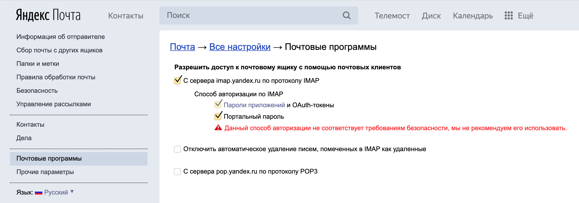 Почему не открываются файлы jpg на компьютере