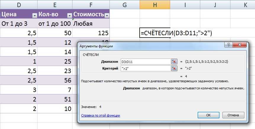 Подробная инструкция по работе с функциями формул в Microsoft Excel Также в статье вас ждет обучающий видеоролик по данной теме