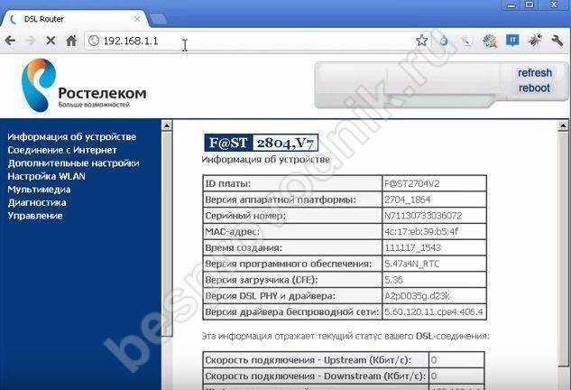 Не работает телевидение ростелеком, а интернет работает-что делать в этом случае?