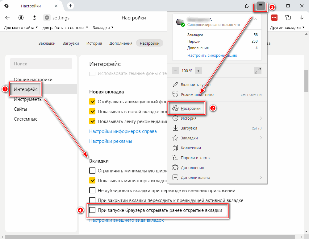 Restore previous session - configure when firefox shows your most recent tabs and windows
