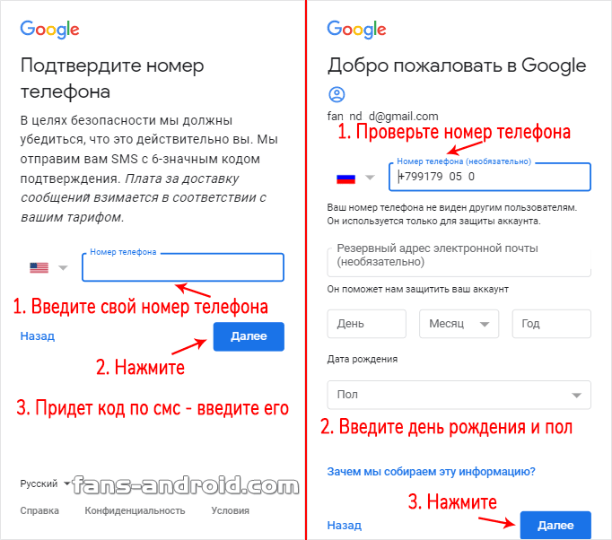 Как использовать почтовый pop-клиент для работы с письмами gmail - cправка - gmail