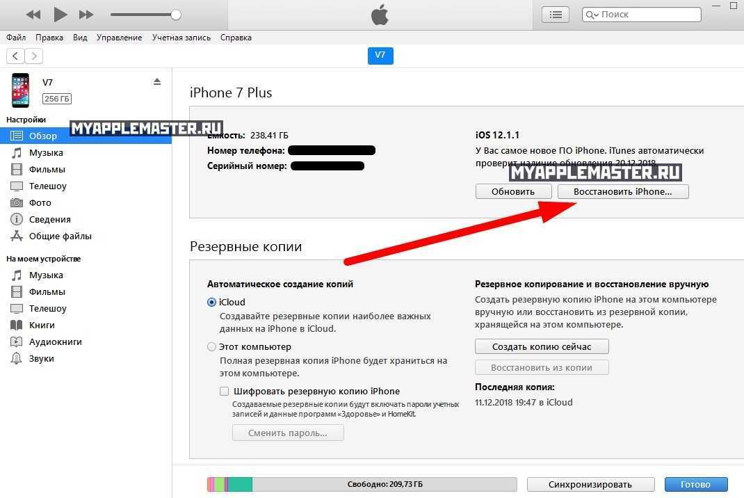 Почему не удаляются фото с iphone из недавно удаленных — что делать в 2023 году