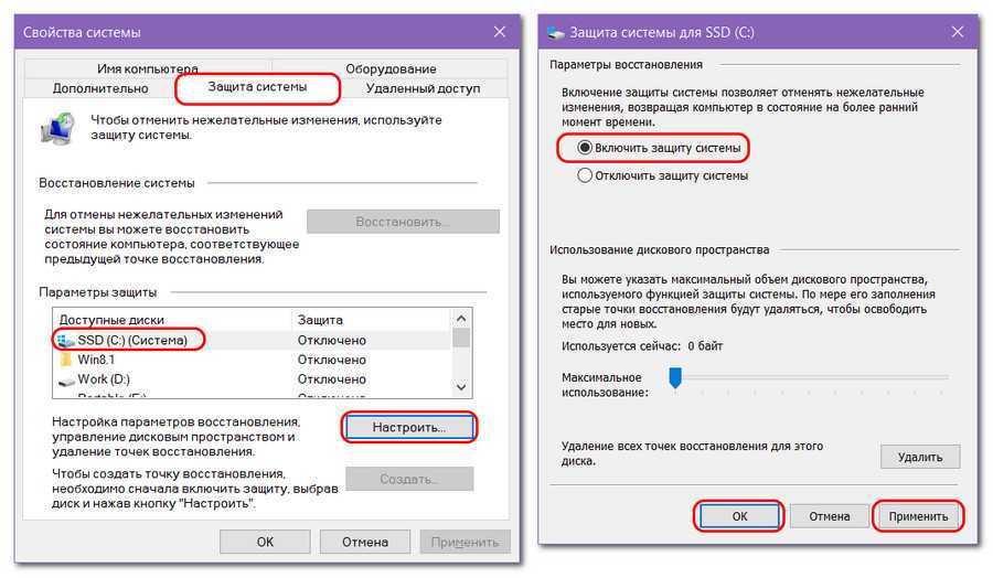 Как отключить автообновление драйверов в winodws 10