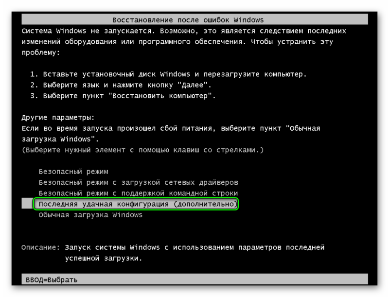 3 простых способа обновления bios