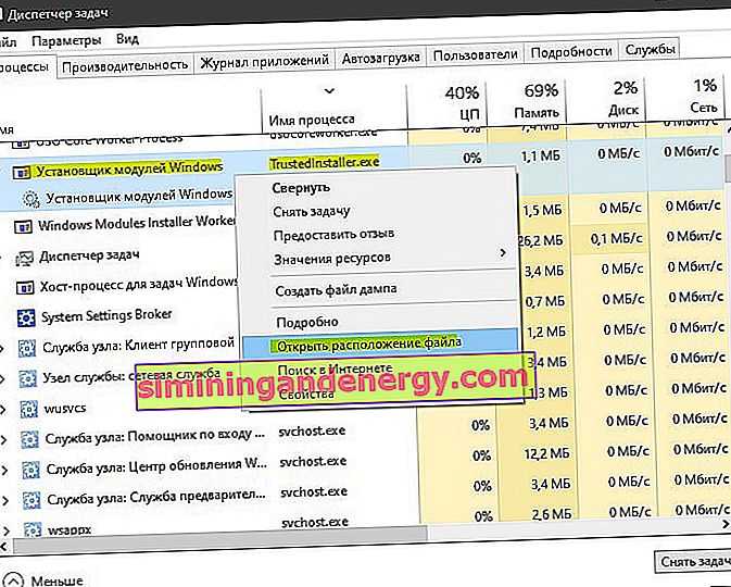 Как удалить trustedinstaller в windows 10: все способы