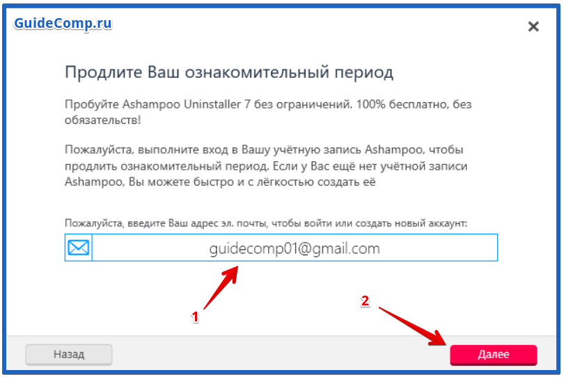 Как удалить yandex browser полностью со всеми настройками