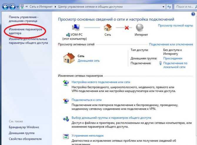«подключение ограничено» в windows 10 по wi-fi и сетевому кабелю