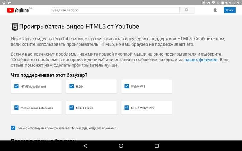 Как посмотреть видео на ютуб с ограниченным доступом - для новичков блог ивана кунпана
