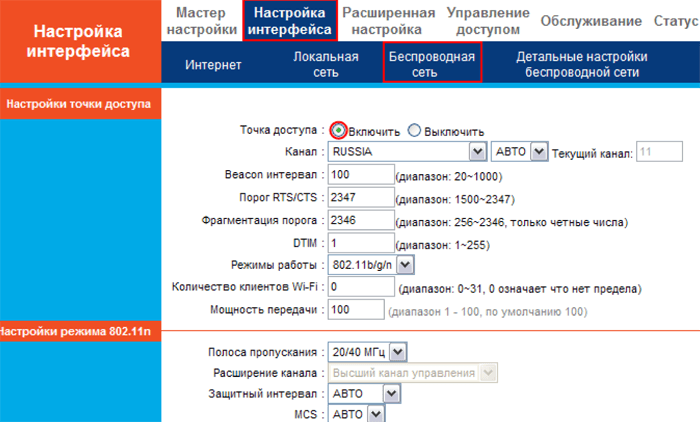 Как подключить и настроить wi-fi роутер ростелеком? инструкция для 9 моделей роутеров