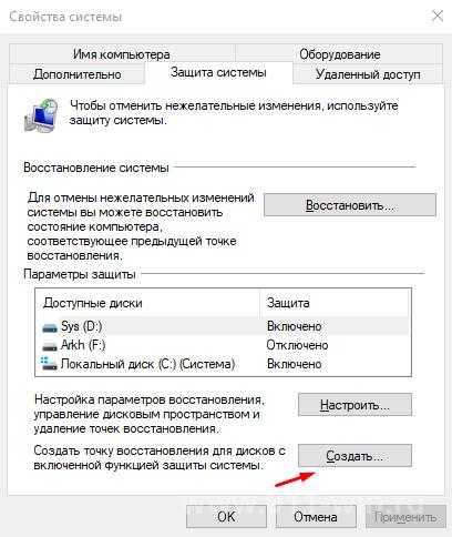 Код остановки memory management windows 10 как исправить