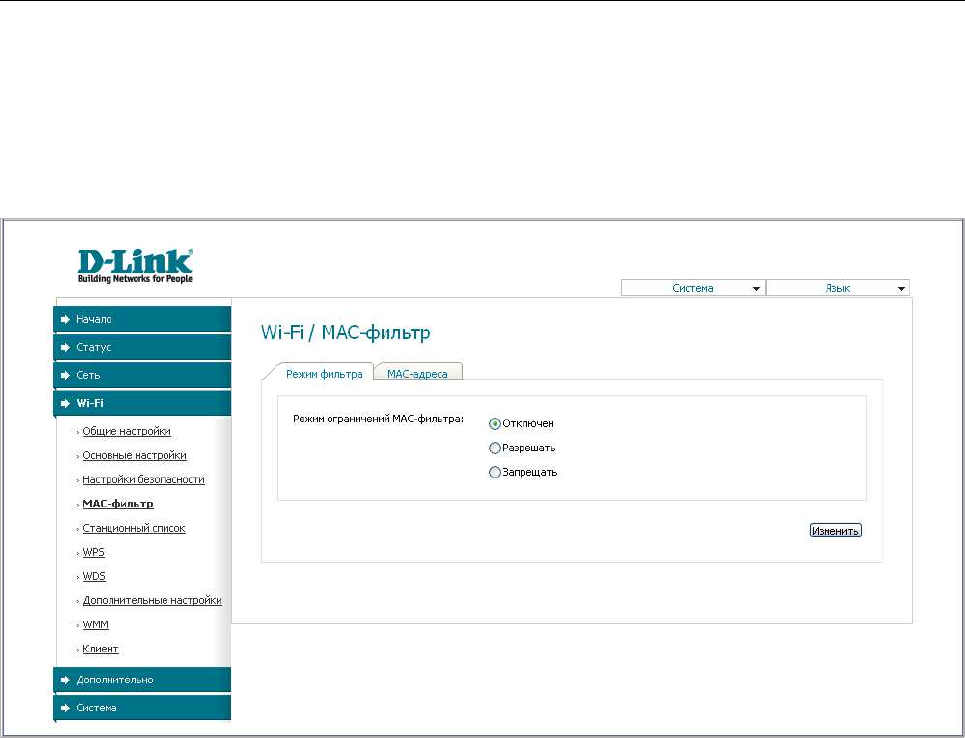 Беспроводная точка доступа d-link dap-2590