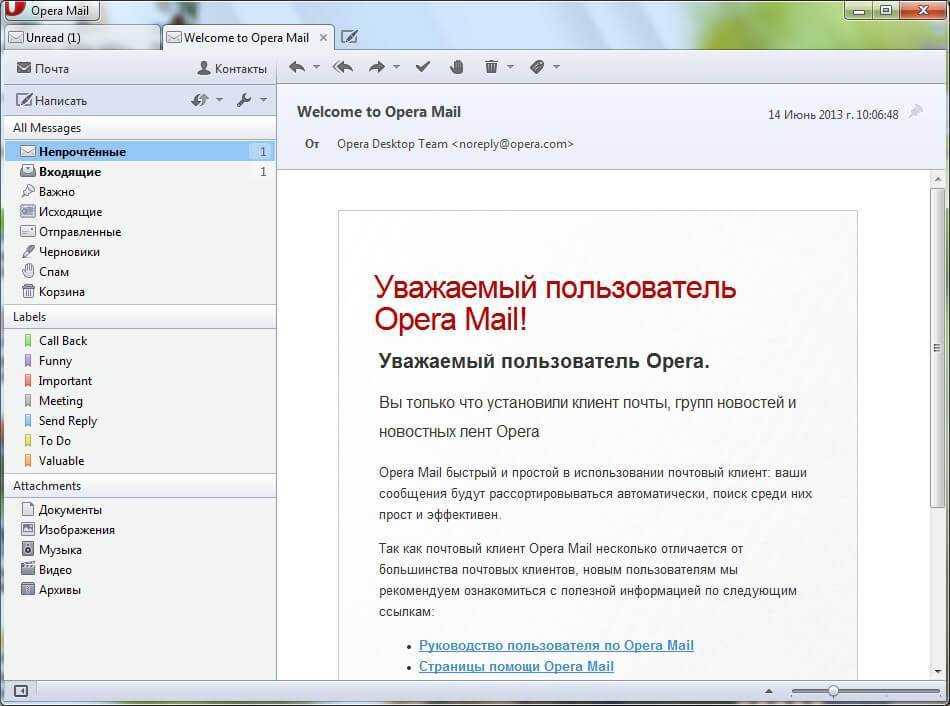 Frigate для firefox mozilla - обходим все сайты легко!