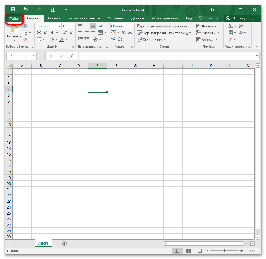 Как сделать сумму прописью в excel: пошаговая инструкция