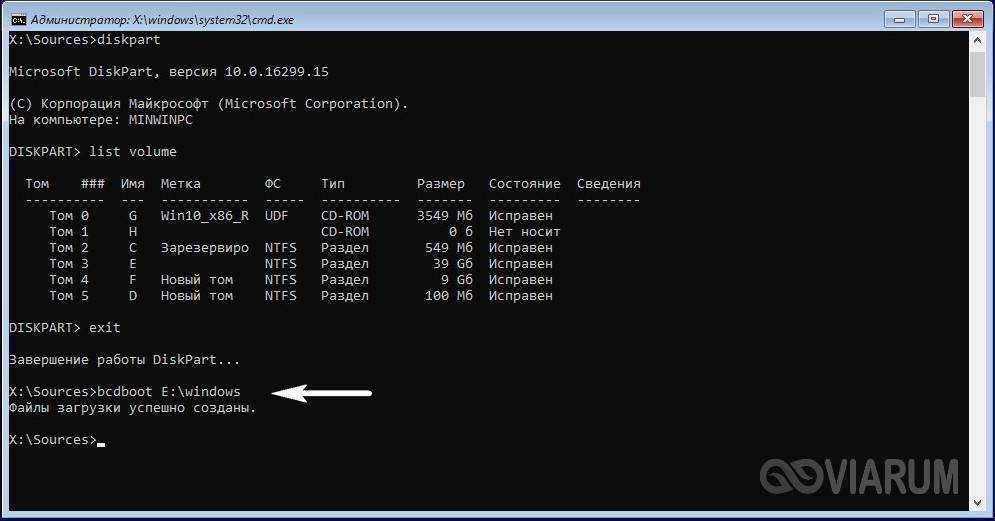 Не запускается windows 10? методы восстановления работы
