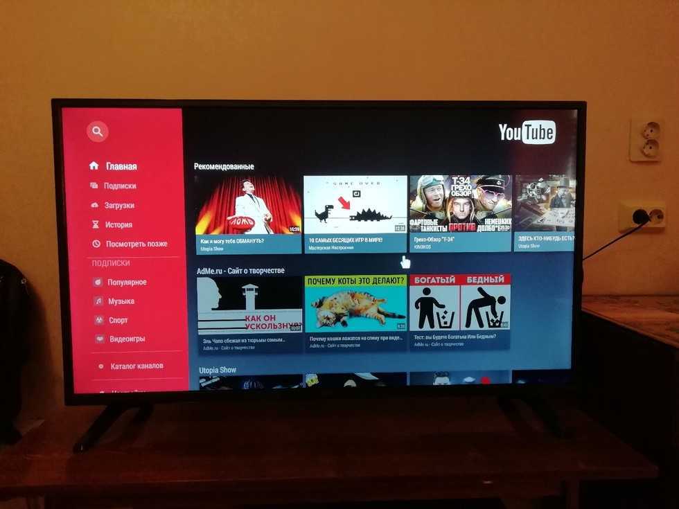 Почему не работает youtube на телевизоре smart tv lg, samsung, sony и других