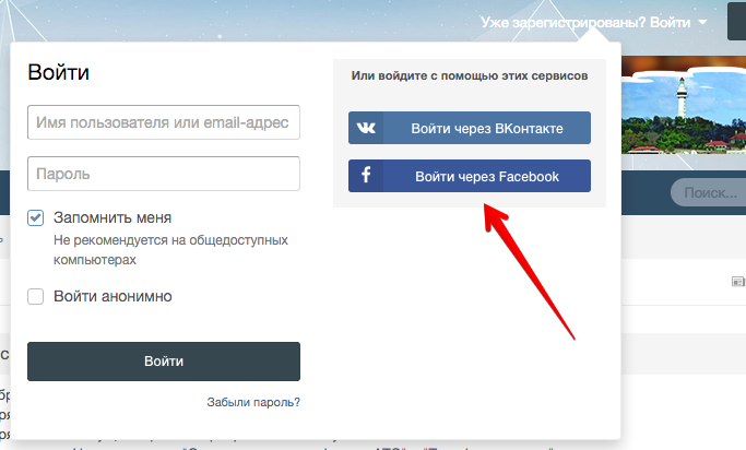 Как зайти в полную версию вконтакте
