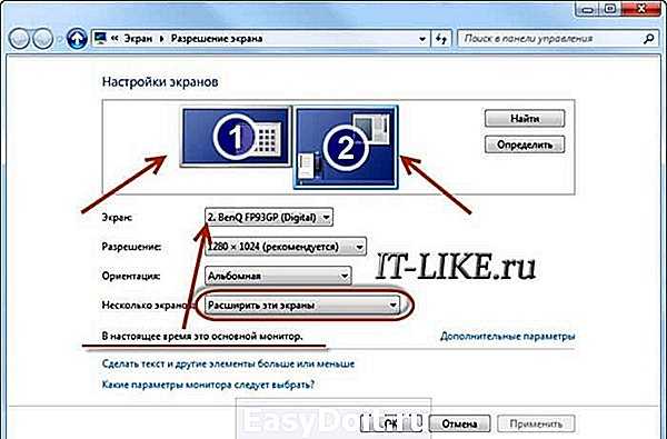 Как соединить компьютер с телевизором: лучшие способы!
