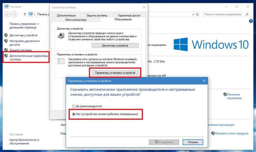Как из системы windows 10 можно удалить все драйверы – 6 способов сброса