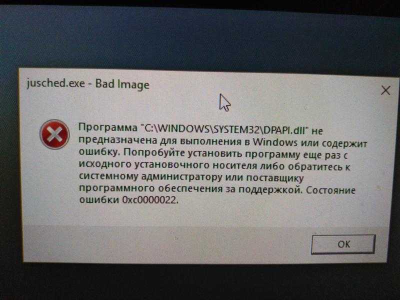 Bink2w64.dll для windows 10