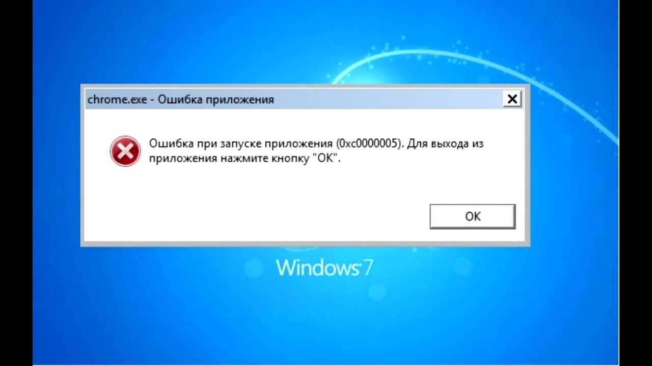 Как исправить ошибку «компьютер запущен некорректно» в windows 10