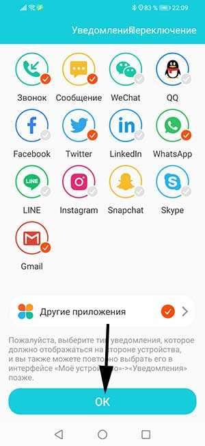 Lefun - как подключить смарт браслет к телефону