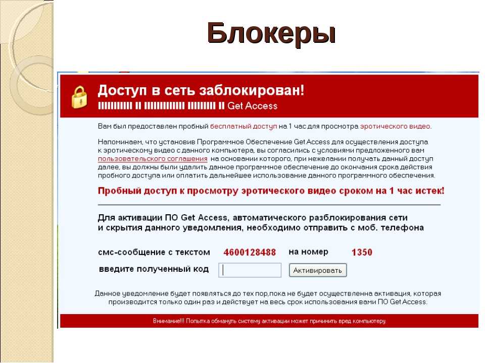 Яндекс требует подтвердить что я не робот