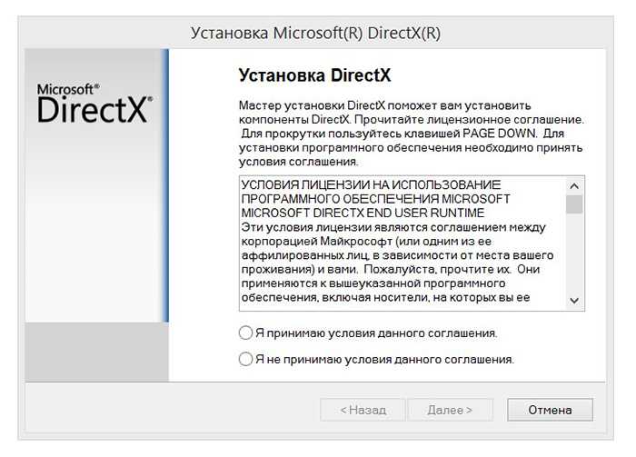 Скачать directx для игр — нюансы совместимости в windows