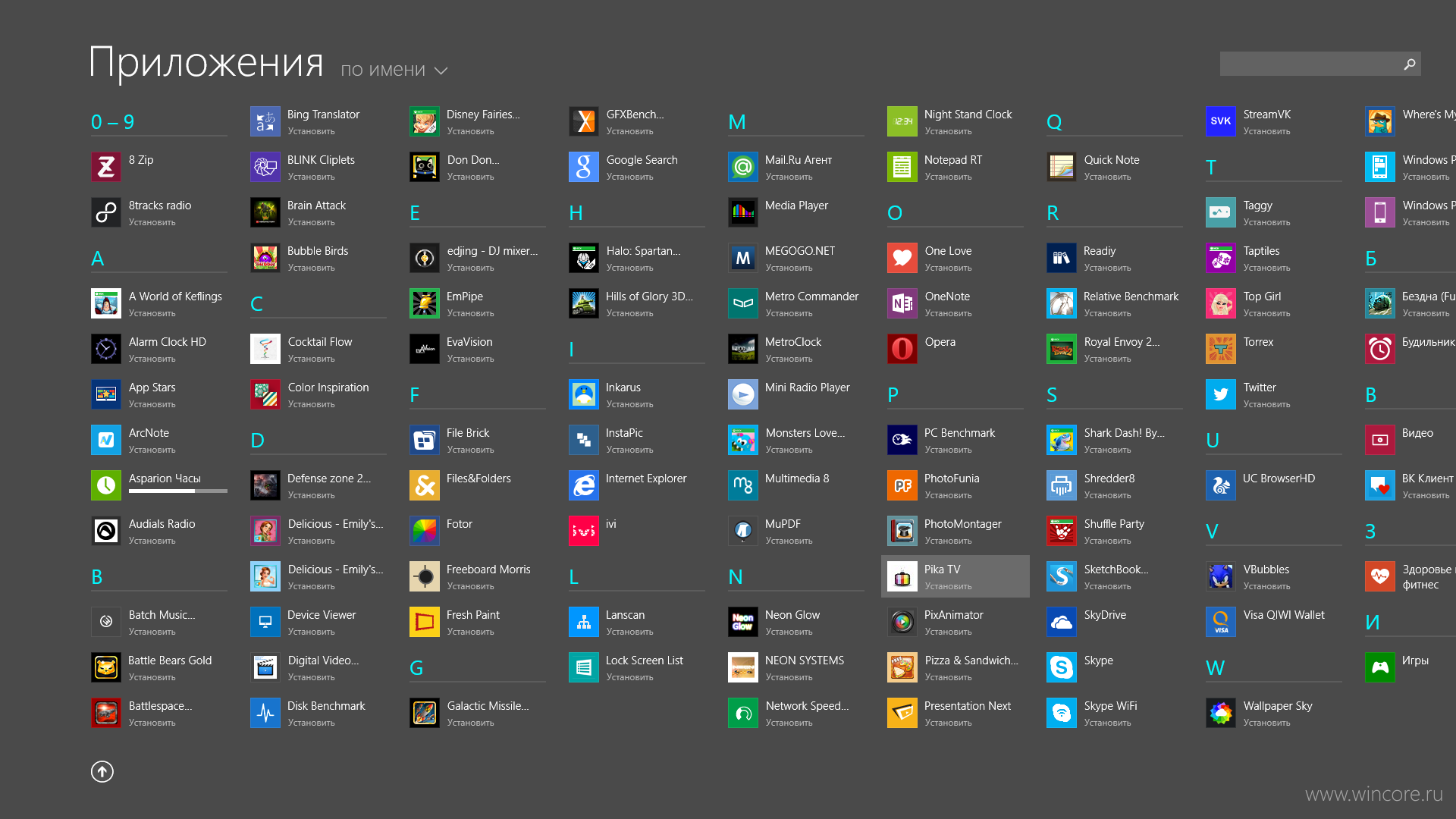 Как исправить ошибку `` невозможно прочитать файл itunes library.itl '' в windows 10 - toadmin.ru