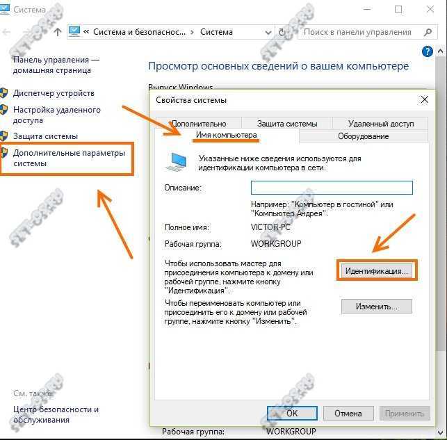 Function discovery provider host по русски