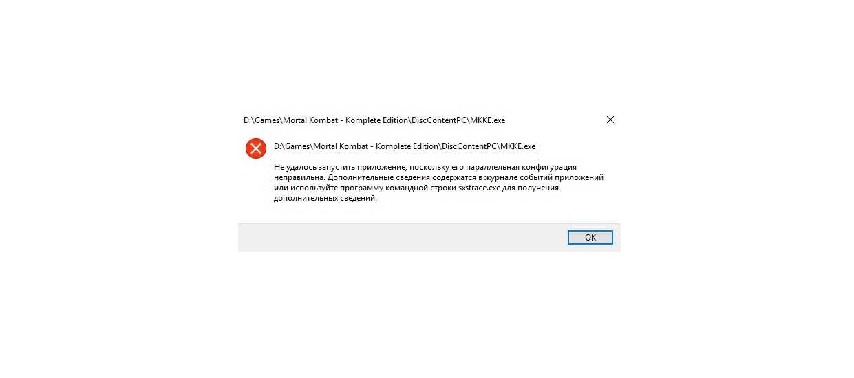 Out of memory windows 10 что делать. out of memory minecraft: что делать и как избавиться от данной ошибки
