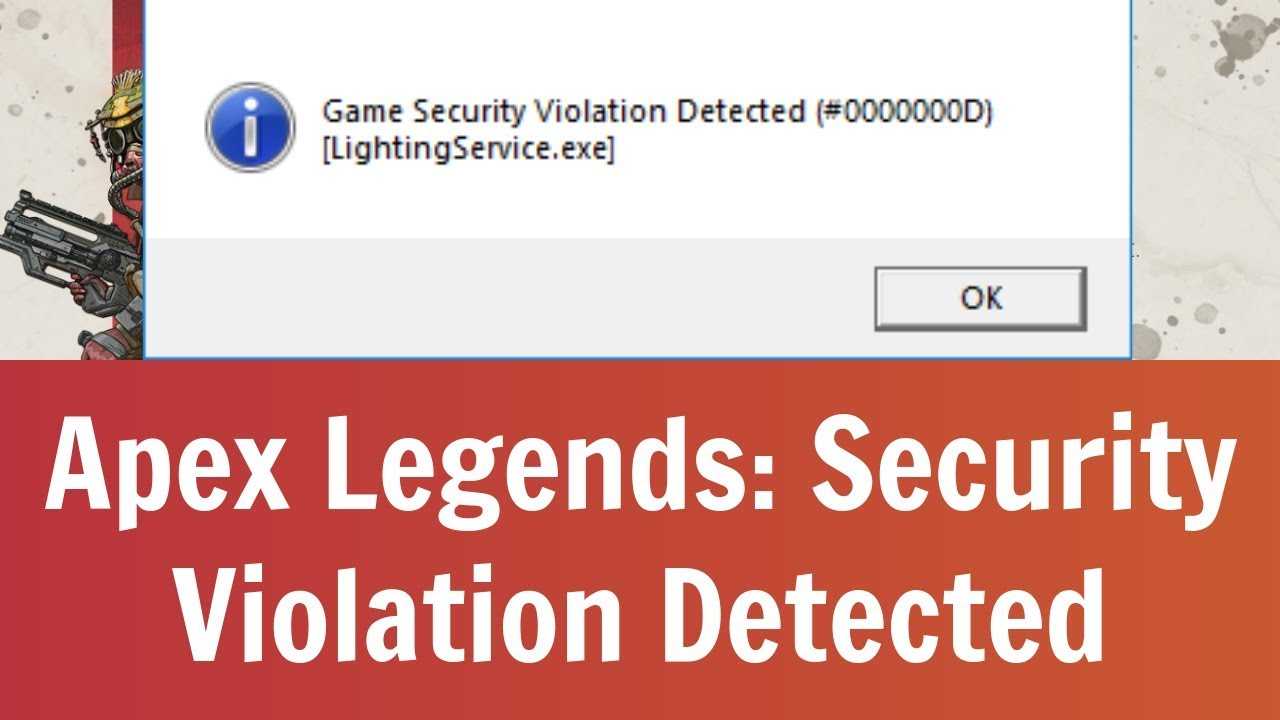 Game security violation detected in apex: 4 methods to use