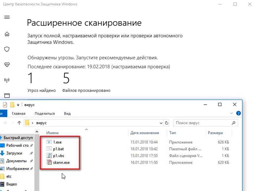 Скрытый майнинг: как понять, что ваш компьютер используют?