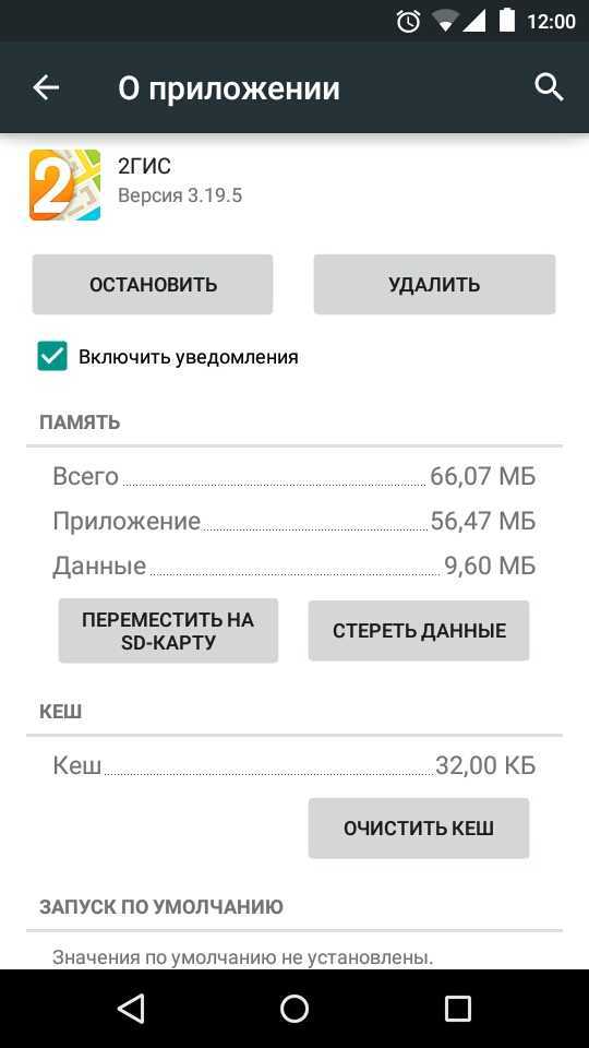 Как объединить память телефона и карты памяти