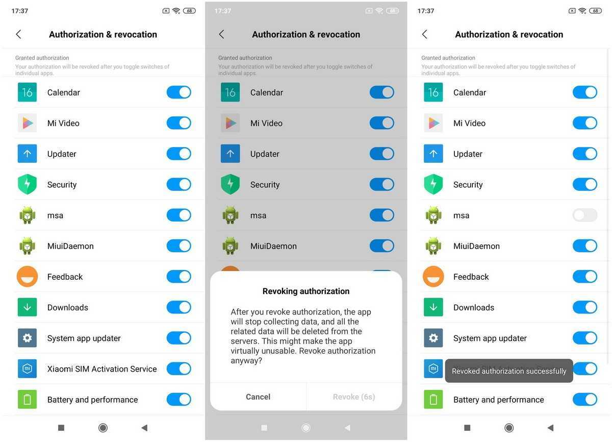 Как удалить приложение на xiaomi - подробная инструкция!