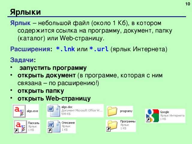 Как преобразовать lnk файл в pdf файл