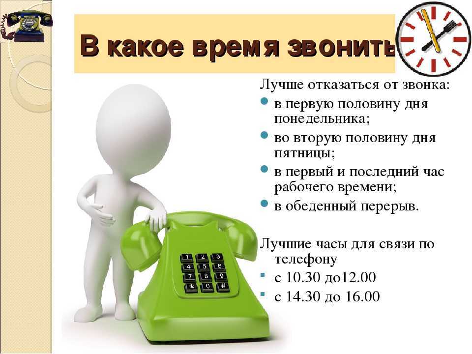 Почему в россии номера телефонов начинаются с цифры 7. а ещё можно набирать 8