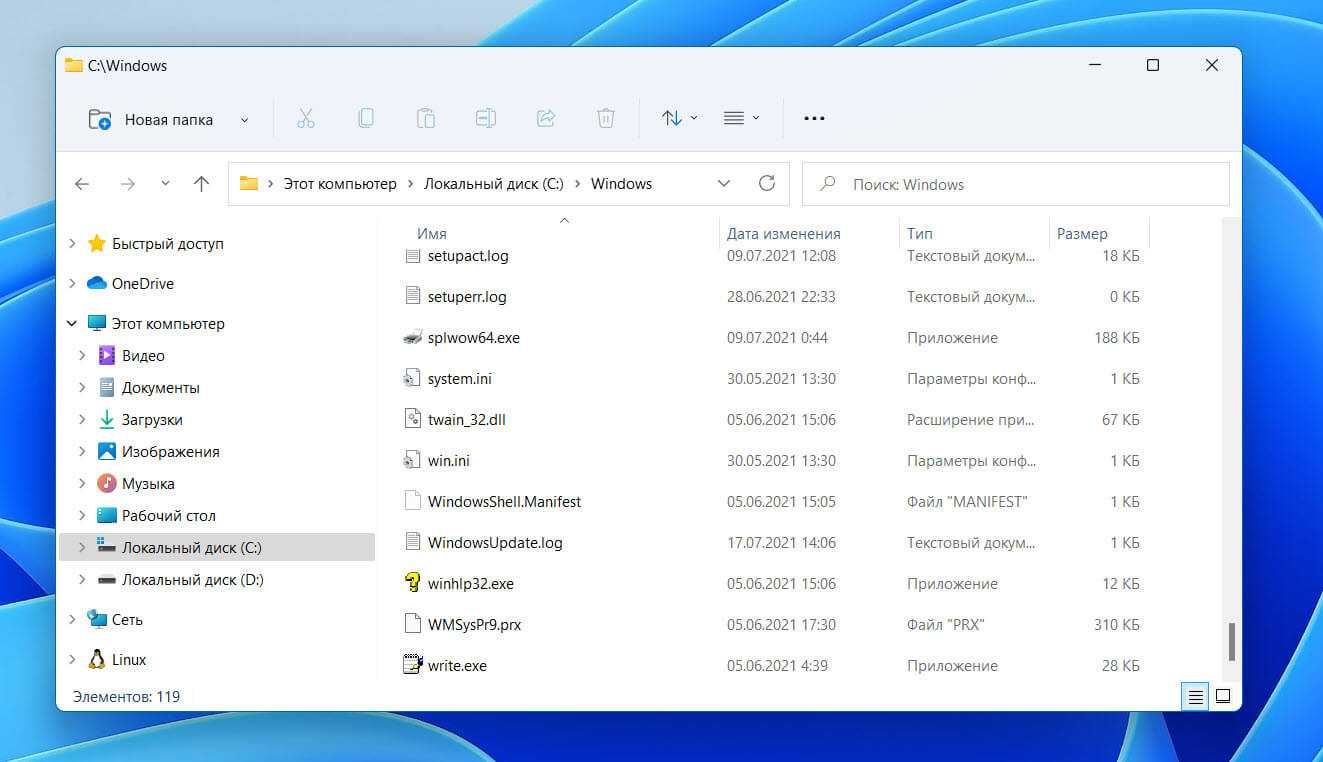 Как изменить тип файлов в windows 7,8,10?