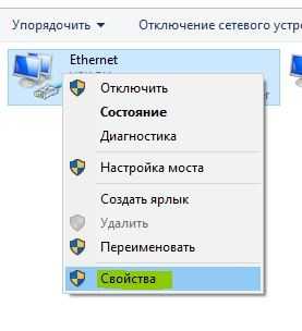 Как узнать свою сетевую карту на windows 7