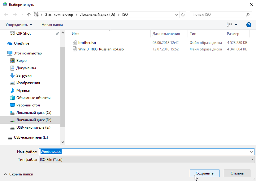 Windows iso downloader – описание программы