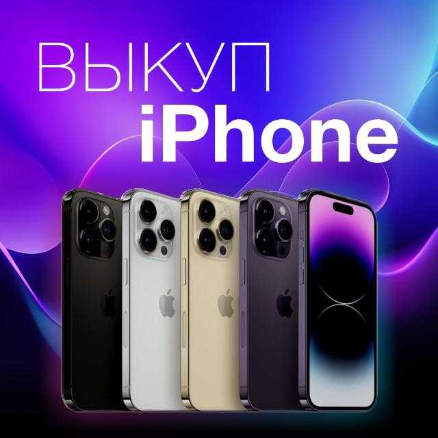 Как сделать скриншот на айфоне 11 с кнопкой «домой» и face id