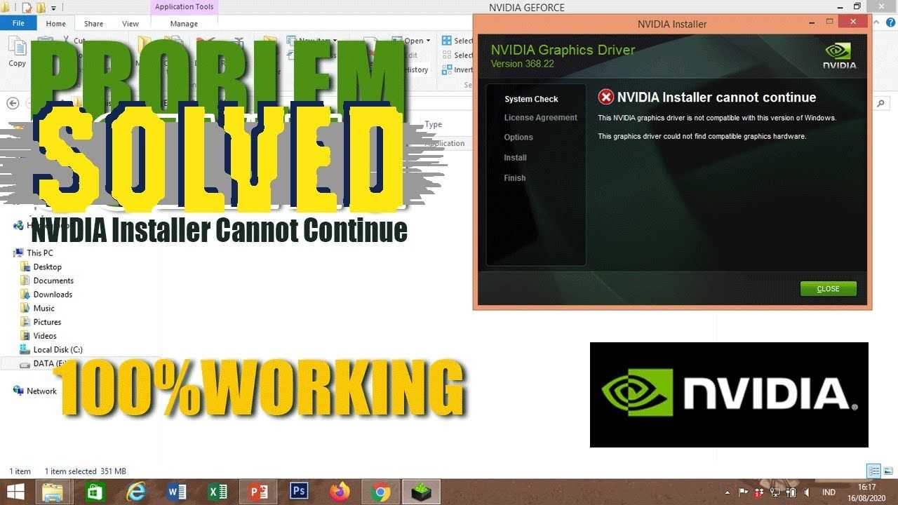 Ошибка при установке драйвера geforce game ready driver - помощник в исправлении ошибок