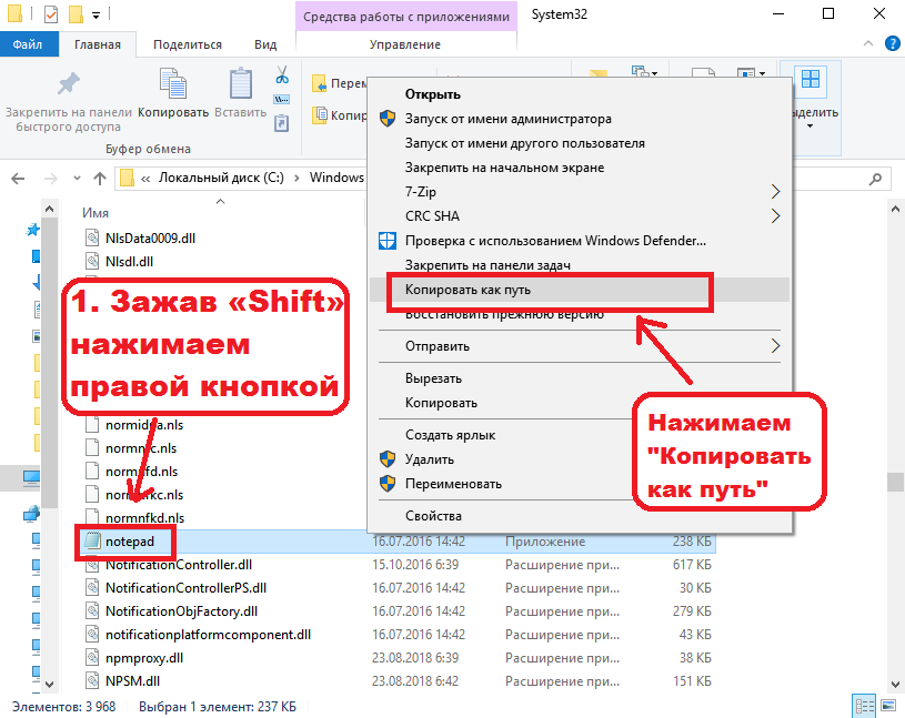 Как перемещаться по каталогам посредством командной строки