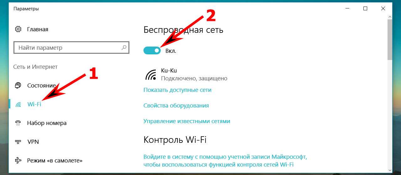 Почему ноутбук не видит wifi сети, решения этой проблемы
