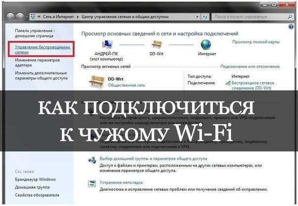 Описание, возможности, преимущества и недостатки программы commview для вай фай