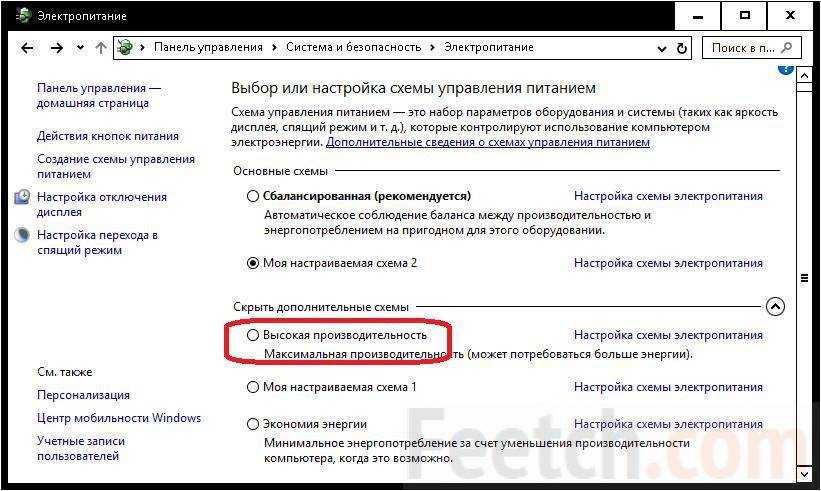 Причины зависания жесткого диска и способы их устранения